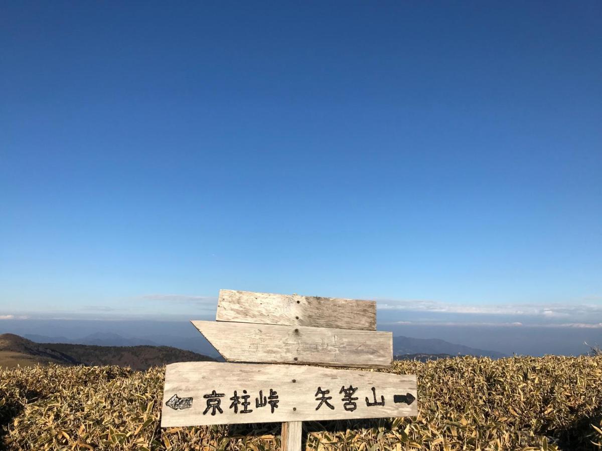 Guesthouse Boro-Ya Otoyocho 外观 照片