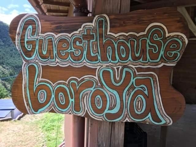 Guesthouse Boro-Ya Otoyocho 外观 照片